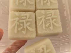 -王家沙点心店(南京西路总店)