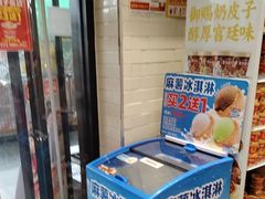 -味多美蛋糕(安定门店)