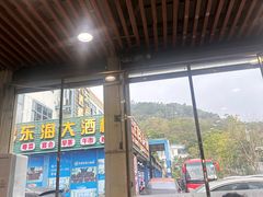 -新金盛·海鲜酒楼(盐田店)