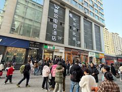 -马健烤肉(东丽大厦店)