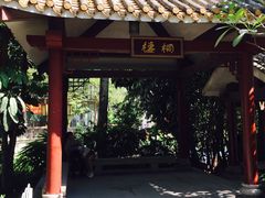 -黄埔古港