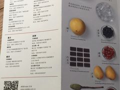 -宜北町(老城新街店)
