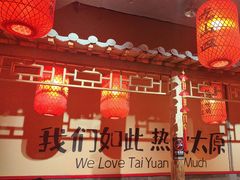 -山四砂锅(太原钟楼街店)