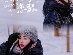 -雪谷