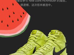 -NIKE品牌体验店(南京东路店)