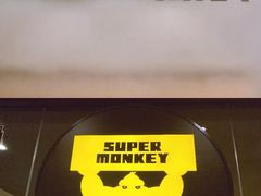 -超级猩猩健身·团课(国贸店)
