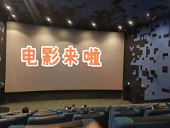 -百丽宫影城(嘉里汇店)