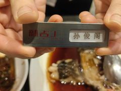 -新吉士·上海菜(浦东LCM置汇旭辉店)