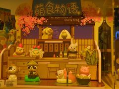 -解忧集市(北京路天河城店)