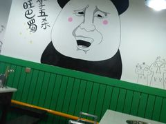 -旺巴蜀小郡肝串串香(登高西路店)