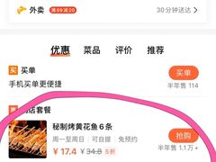 -管氏翅吧(护国寺店)