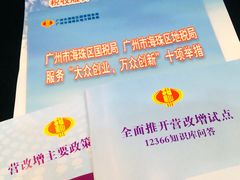 -中山大学广州校区南校园怀士堂