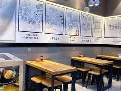 -景芳周大姐(国大城市广场店)