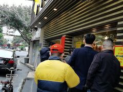 -南兴烧腊(江南西店)