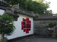 -中山詹园