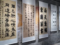 -三溪村