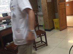 -上海广德中医门诊部