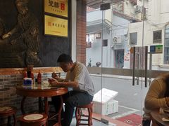 -双喜老铺(人民广场店)