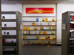 -三亚市图书馆
