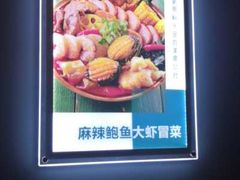 -酷公社·榴莲披萨(太原街店)