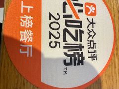 -北三条胡同打卤面馆(雍和宫店)