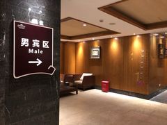-青城道汤池