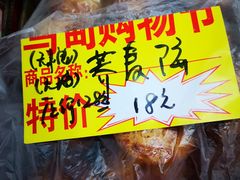 -中国国际会展中心-马甸购物街