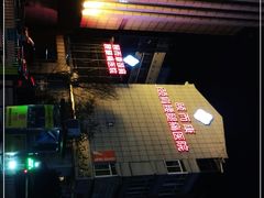 -颐而康按摩(八一桥总店)