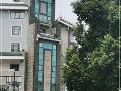 -雅戈尔富宫大酒店(观前街店)