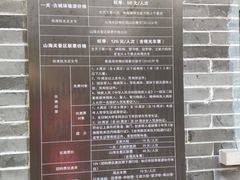 -王家大院