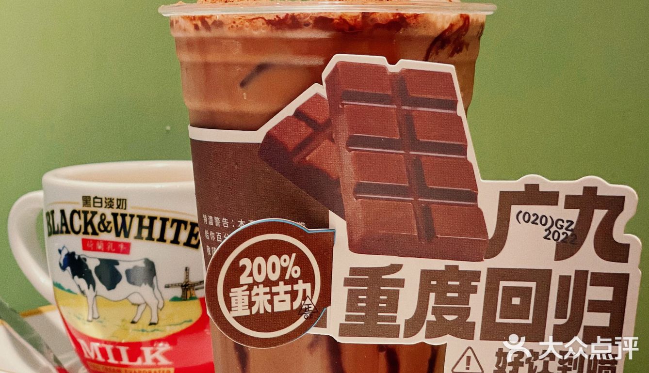 广九强势回归！学生时代的味觉回忆，回来了