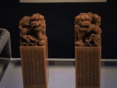-辽宁省博物馆
