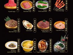 -牛New寿喜烧(金鹰世界店)
