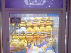 -爱玩嘉年华(江北一店)