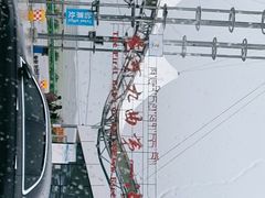 -黄河九曲第一湾