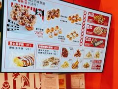 -泉鲤章鱼烧(互联宝地店)