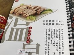 -农厨好味·温泉鹅·农家菜