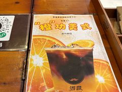 -Auco游咖.咖啡(凤起路店)