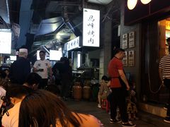 -清真·马峰烤肉(小学习北巷店)