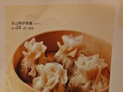 -眉州小吃(石景山店)