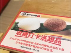 -一心创作料理屋(经开万达店)