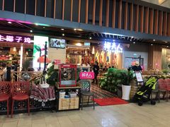 门面-椰夫人·养生椰子鸡(金沙洲永旺店)