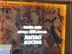 -丝路金桃·新疆菜(徐汇店)