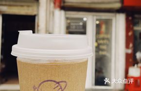 Coconut Water Iced Americano