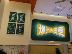 -陈家生煎(金融街万达店)