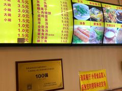 -真素诚·清真(新华路店)