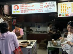-邵建华师傅梅菜扣肉饼(麓山总店)