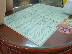 -阿三麻蓉汤圆(顺光大厦店)