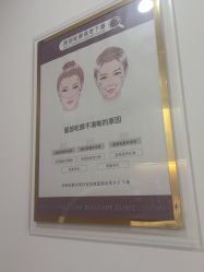 -丰联丽格医疗美容·联合丽格眼整形中心