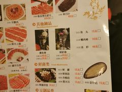 -南门涮肉(北洼路店)